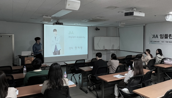 치과의사 대상 임플란트 연수회 연자